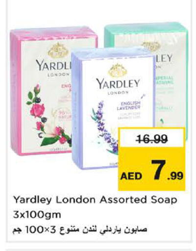 available at Nesto Hypermarket in UAE - Sharjah / Ajman