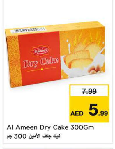 available at Nesto Hypermarket in UAE - Sharjah / Ajman
