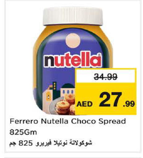 available at Nesto Hypermarket in UAE - Sharjah / Ajman
