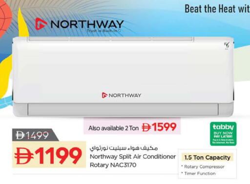 available at Nesto Hypermarket in UAE - Sharjah / Ajman