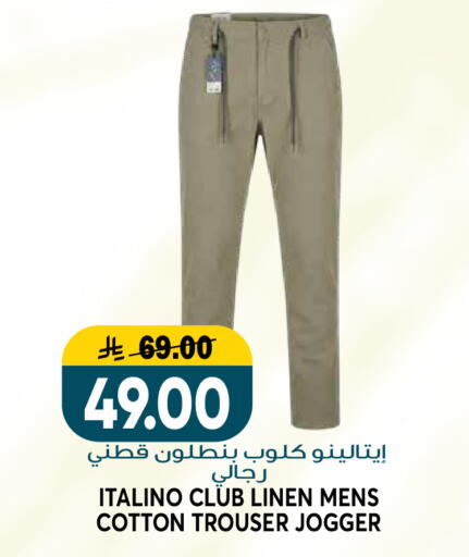 available at جراند هايبر in مملكة العربية السعودية, السعودية, سعودية - الرياض