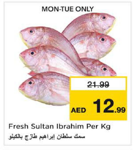 available at Nesto Hypermarket in UAE - Sharjah / Ajman