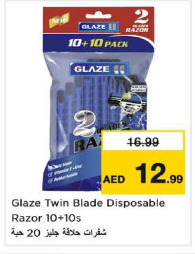available at Nesto Hypermarket in UAE - Sharjah / Ajman