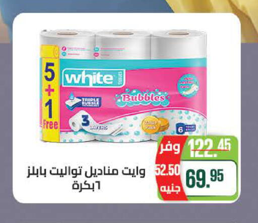 available at سعودي سوبرماركت in Egypt - القاهرة