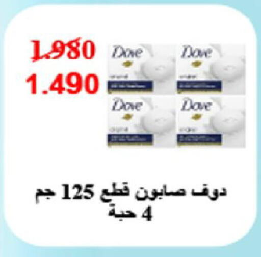 available at Coop-West  in الكويت - مدينة الكويت