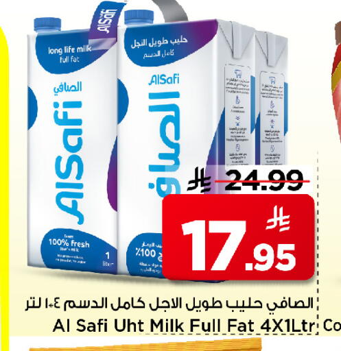 available at مارك & سيف in مملكة العربية السعودية, السعودية, سعودية - الخبر‎