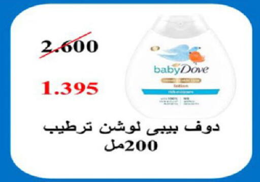 available at Coop-West  in الكويت - مدينة الكويت