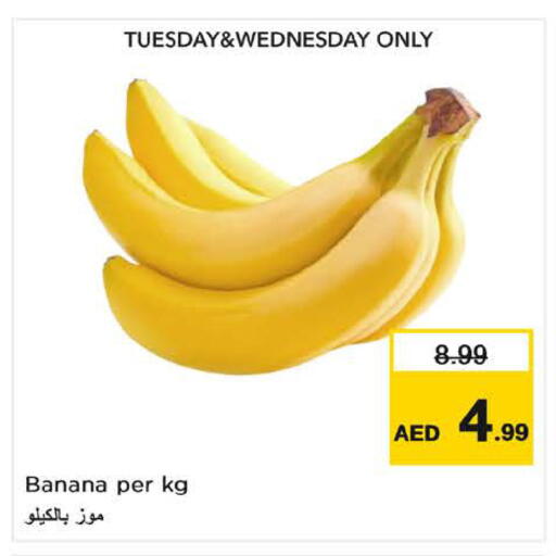 Banana available at نستو هايبرماركت in الإمارات العربية المتحدة , الامارات - الشارقة / عجمان