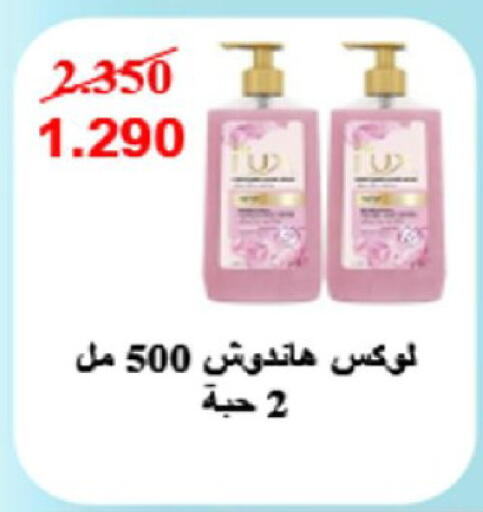 available at Coop-West  in الكويت - مدينة الكويت