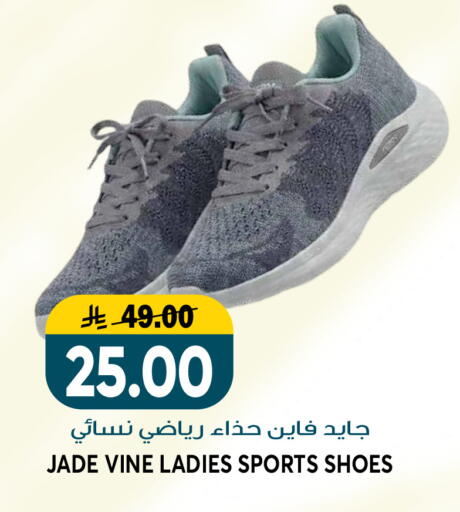 available at جراند هايبر in مملكة العربية السعودية, السعودية, سعودية - الرياض