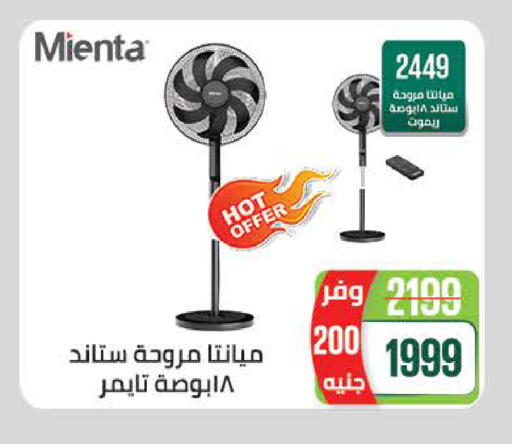 available at سعودي سوبرماركت in Egypt - القاهرة