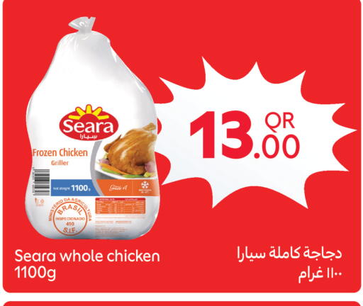 available at كارفور in قطر - الريان