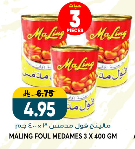 available at جراند هايبر in مملكة العربية السعودية, السعودية, سعودية - الرياض