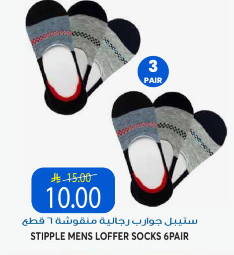 available at جراند هايبر in مملكة العربية السعودية, السعودية, سعودية - الرياض