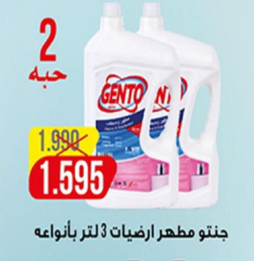 available at Coop-West  in الكويت - مدينة الكويت