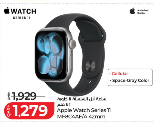 Apple available at LuLu Hypermarket in Qatar - Al Rayyan