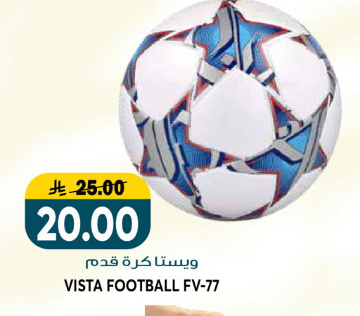 available at جراند هايبر in مملكة العربية السعودية, السعودية, سعودية - الرياض