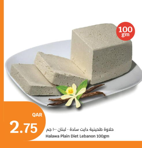 available at سيتي هايبرماركت in قطر - الشحانية
