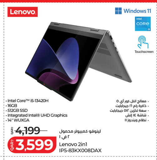 available at لولو هايبرماركت in قطر - الريان