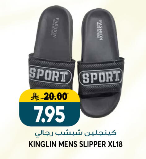 available at جراند هايبر in مملكة العربية السعودية, السعودية, سعودية - الرياض
