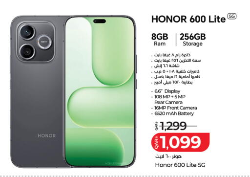 available at LuLu Hypermarket in Qatar - Doha
