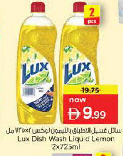 Lemon available at Nesto Hypermarket in UAE - Sharjah / Ajman