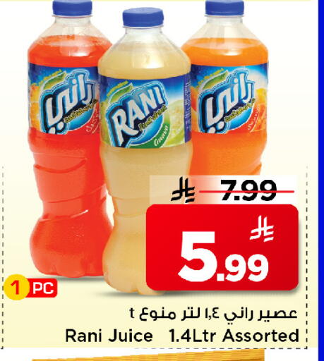 available at Mark & Save in KSA, Saudi Arabia, Saudi - Riyadh