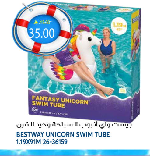 available at جراند هايبر in مملكة العربية السعودية, السعودية, سعودية - الرياض