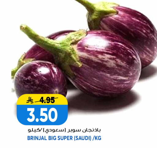 from Saudi Arabia available at جراند هايبر in مملكة العربية السعودية, السعودية, سعودية - الرياض