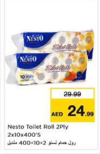 available at Nesto Hypermarket in UAE - Sharjah / Ajman