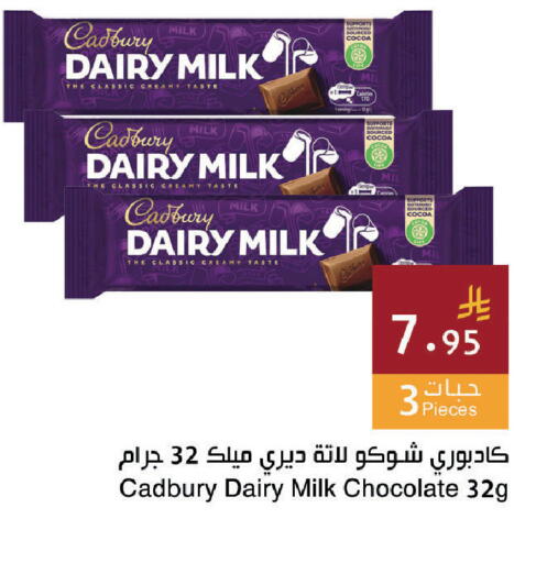 available at اسواق هلا in مملكة العربية السعودية, السعودية, سعودية - جدة