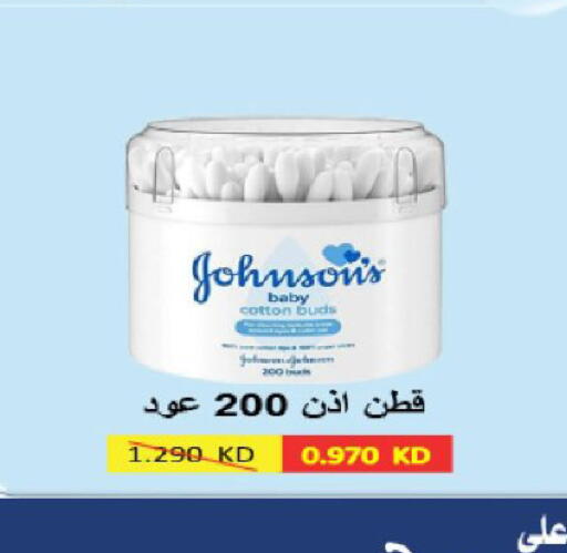 available at Coop-West  in الكويت - مدينة الكويت