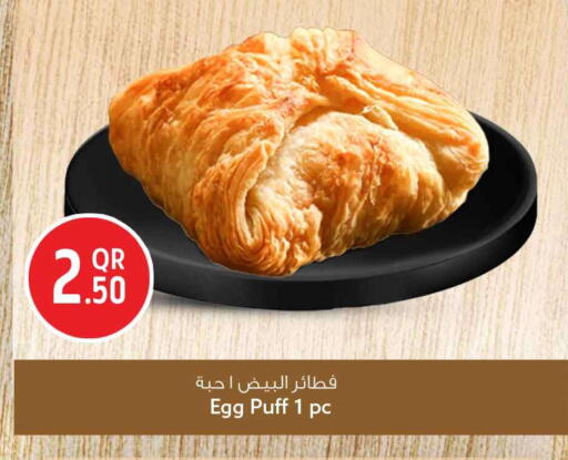 available at سفاري هايبر ماركت in قطر - الشحانية