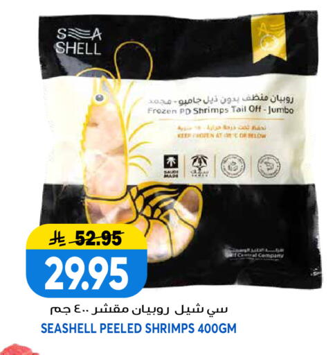 available at جراند هايبر in مملكة العربية السعودية, السعودية, سعودية - الرياض