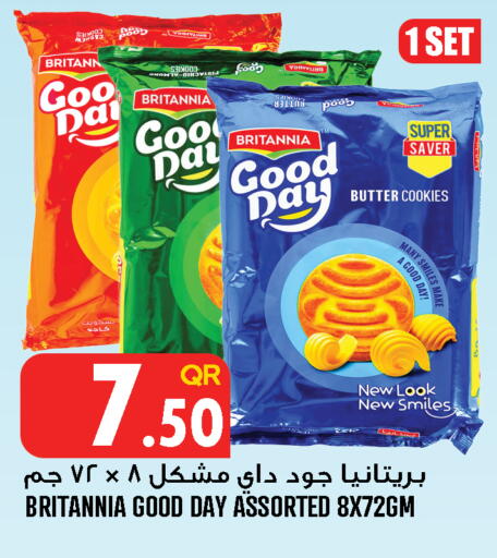 available at Food Palace Hypermarket in Qatar - Umm Salal