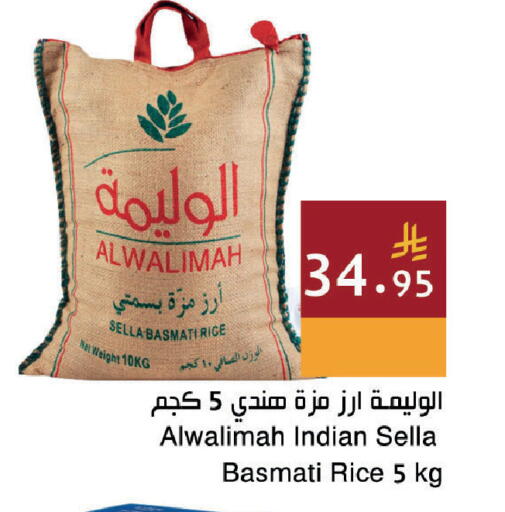 available at اسواق هلا in مملكة العربية السعودية, السعودية, سعودية - جدة