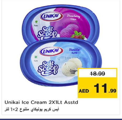 Strawberry Vanilla available at نستو هايبرماركت in الإمارات العربية المتحدة , الامارات - الشارقة / عجمان