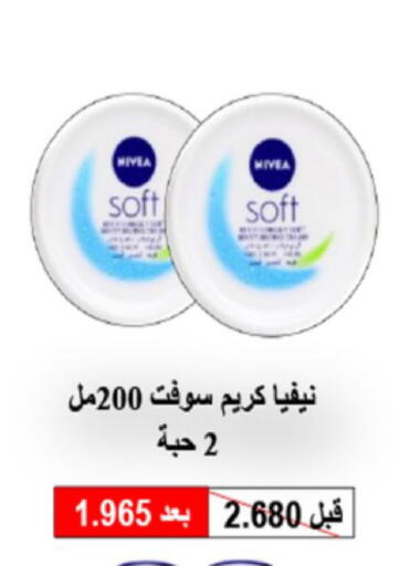 available at Coop-West  in الكويت - مدينة الكويت