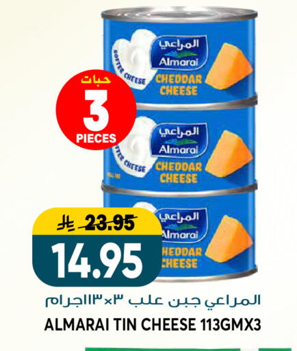 available at جراند هايبر in مملكة العربية السعودية, السعودية, سعودية - الرياض