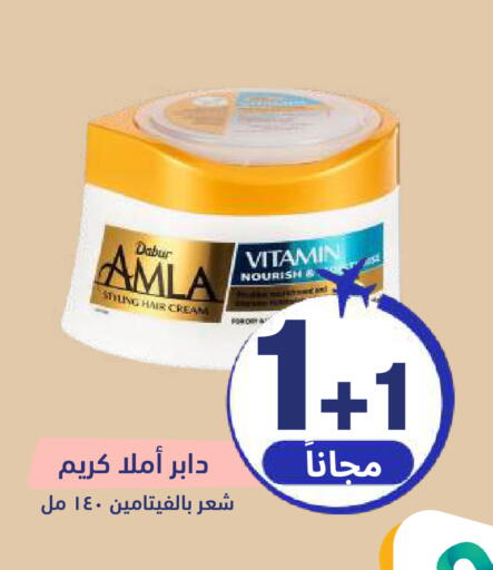 available at United Pharmacies in KSA, Saudi Arabia, Saudi - Ta'if