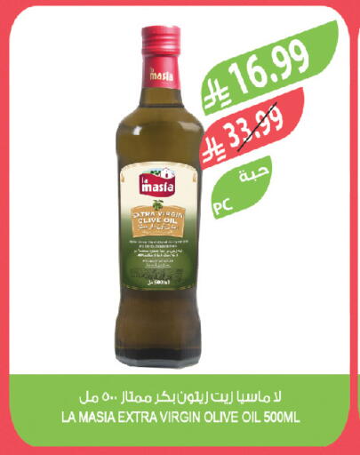 available at المزرعة in مملكة العربية السعودية, السعودية, سعودية - جدة
