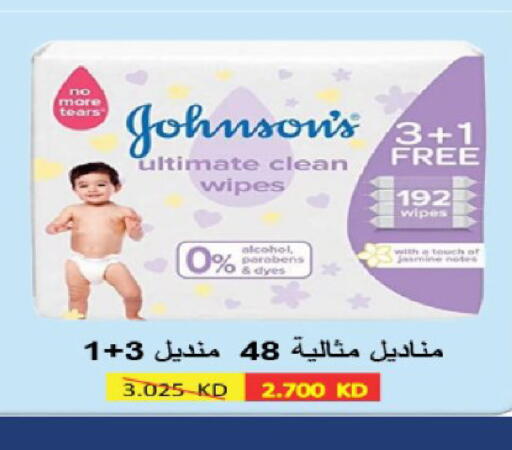 available at Coop-West  in الكويت - مدينة الكويت