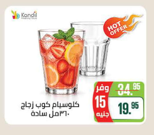 available at سعودي سوبرماركت in Egypt - القاهرة