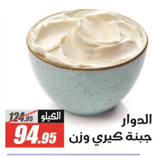 available at El Fergany Hyper Market   in Egypt - Cairo