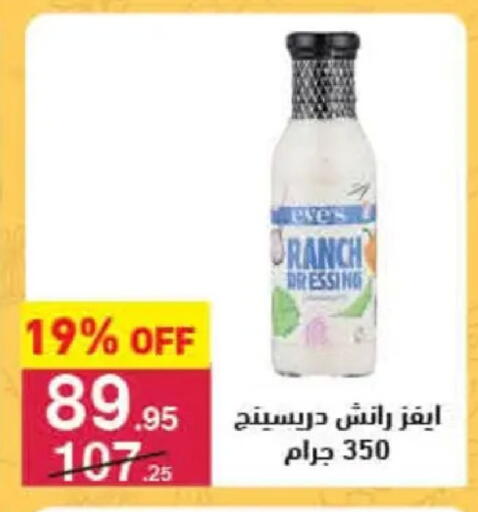 available at Mahmoud El Far in Egypt - Cairo
