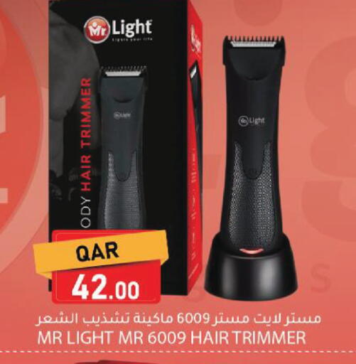 available at دانا ماركت in قطر - الشحانية