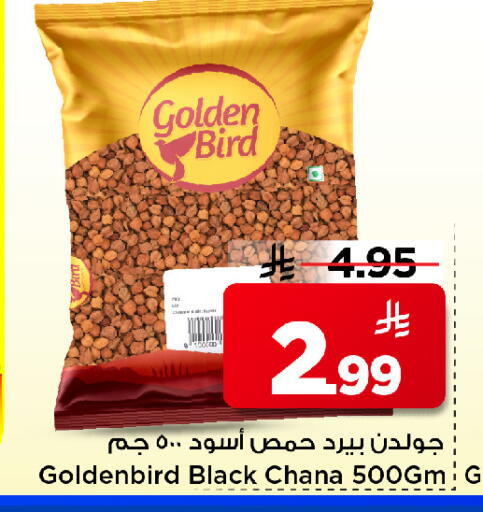 available at مارك & سيف in مملكة العربية السعودية, السعودية, سعودية - الخبر‎