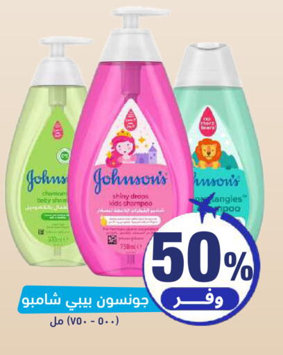 available at United Pharmacies in KSA, Saudi Arabia, Saudi - Jeddah