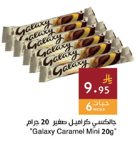 available at اسواق هلا in مملكة العربية السعودية, السعودية, سعودية - جدة