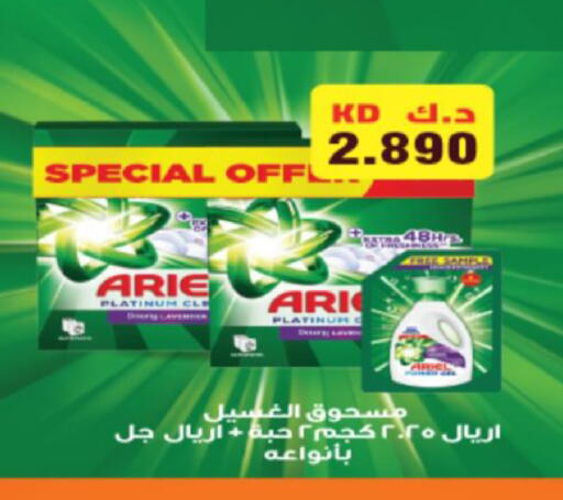 available at Coop-West Abdullah Al Mubarak in Kuwait - Jahra Governorate